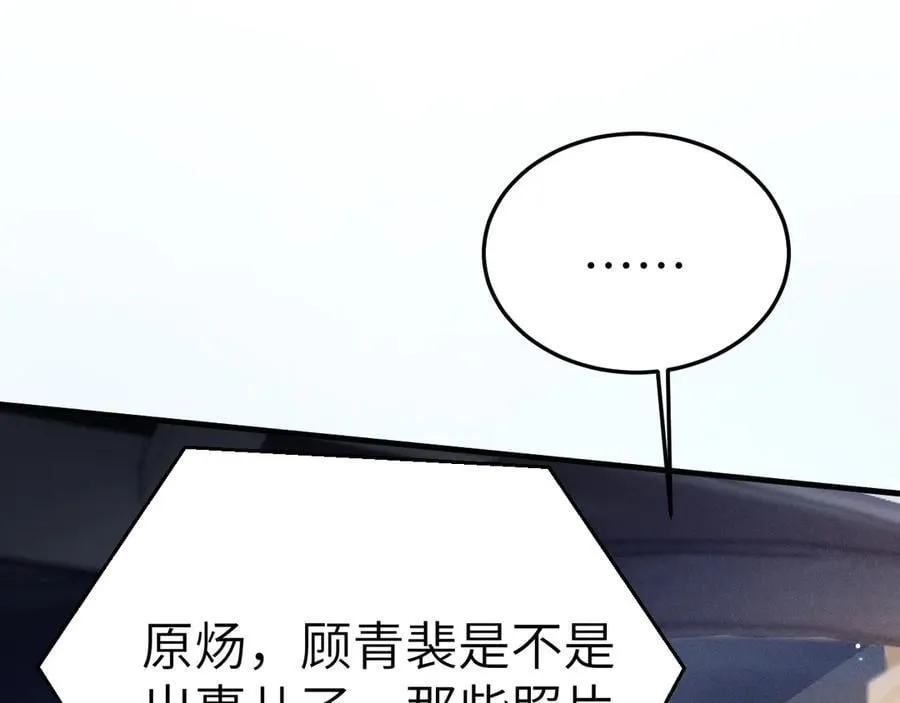 第100话 决裂57