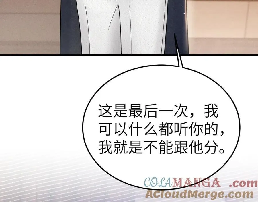 第99话 对立80