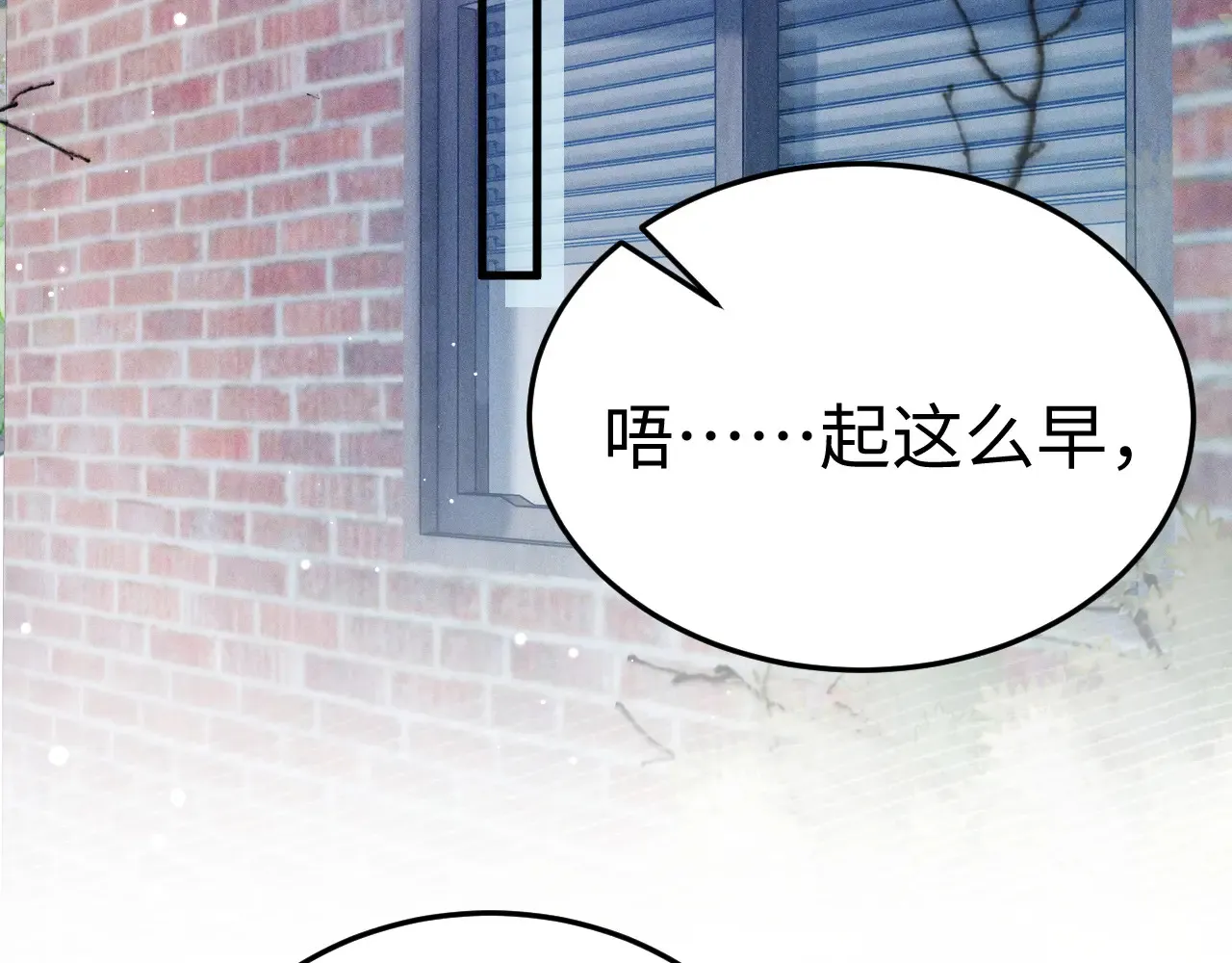 第96话 夫妻店56