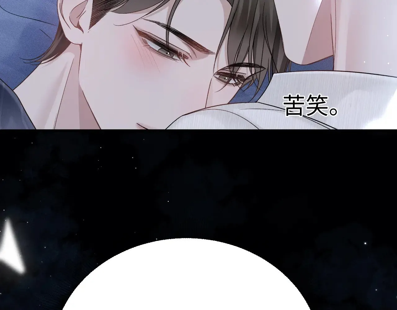 第96话 夫妻店15