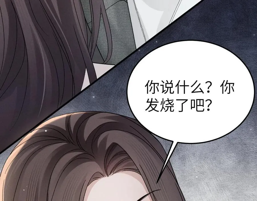第99话 对立39