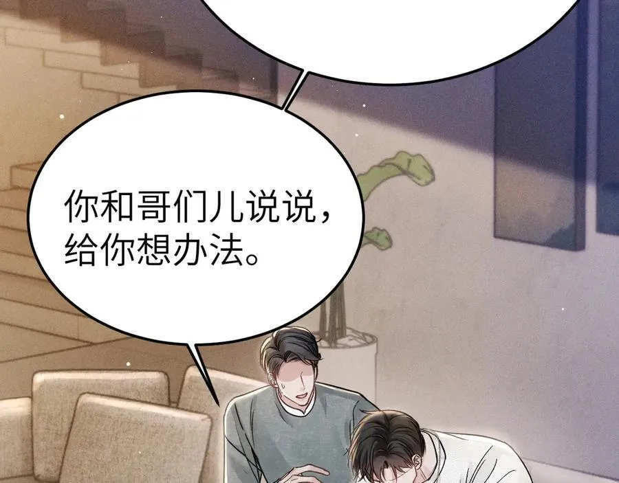 第100话 决裂73