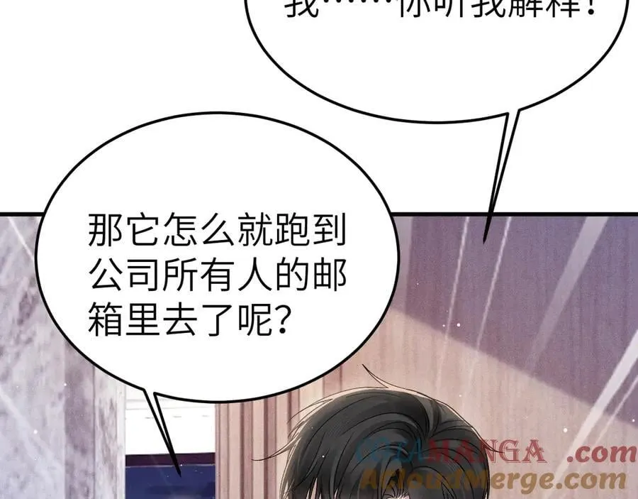 第98话 不要恨我40