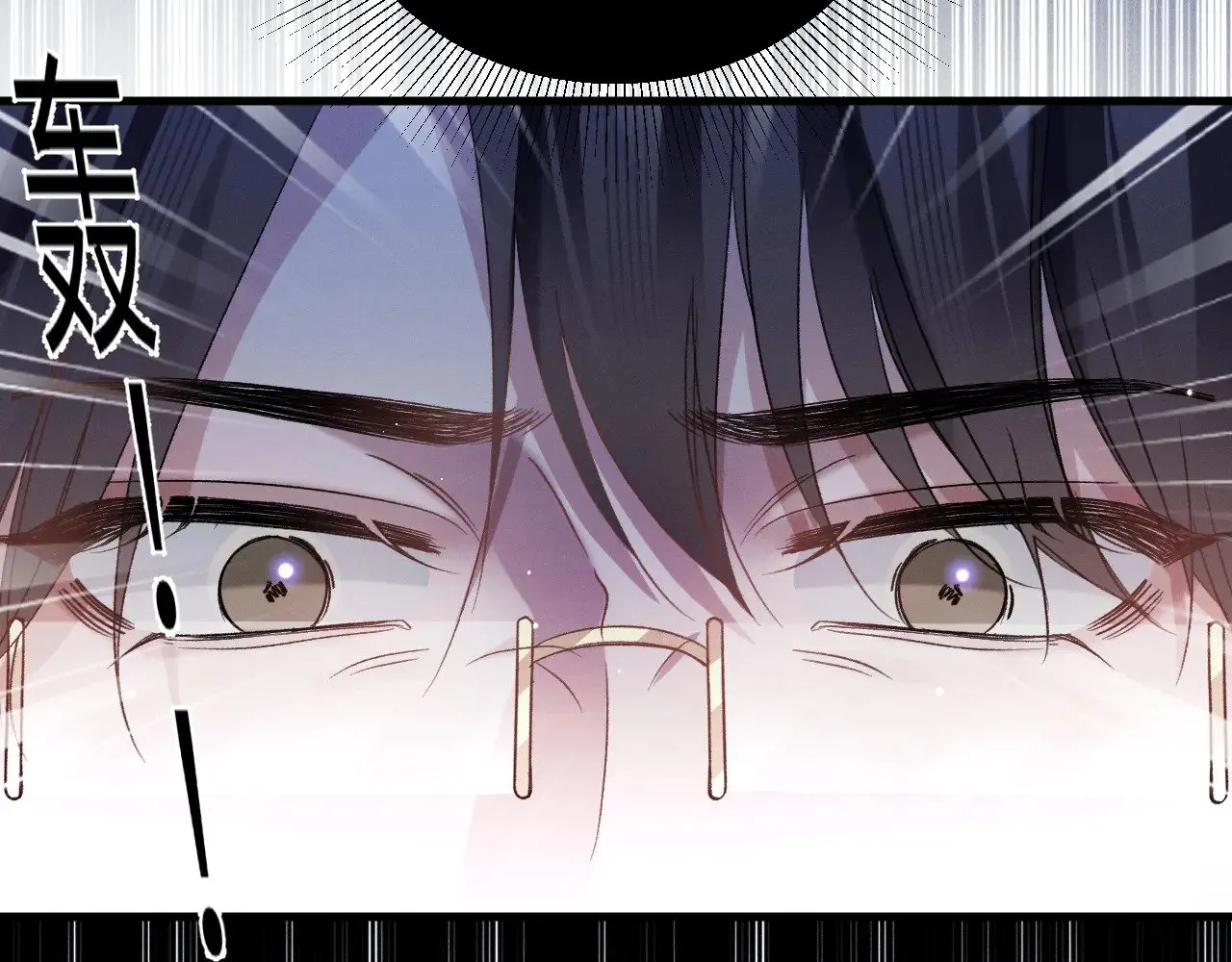 第97话 流出截图58