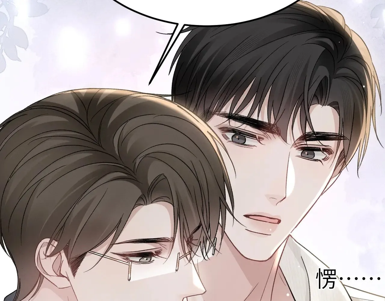 第96话 夫妻店104