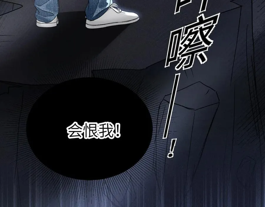 第98话 不要恨我22