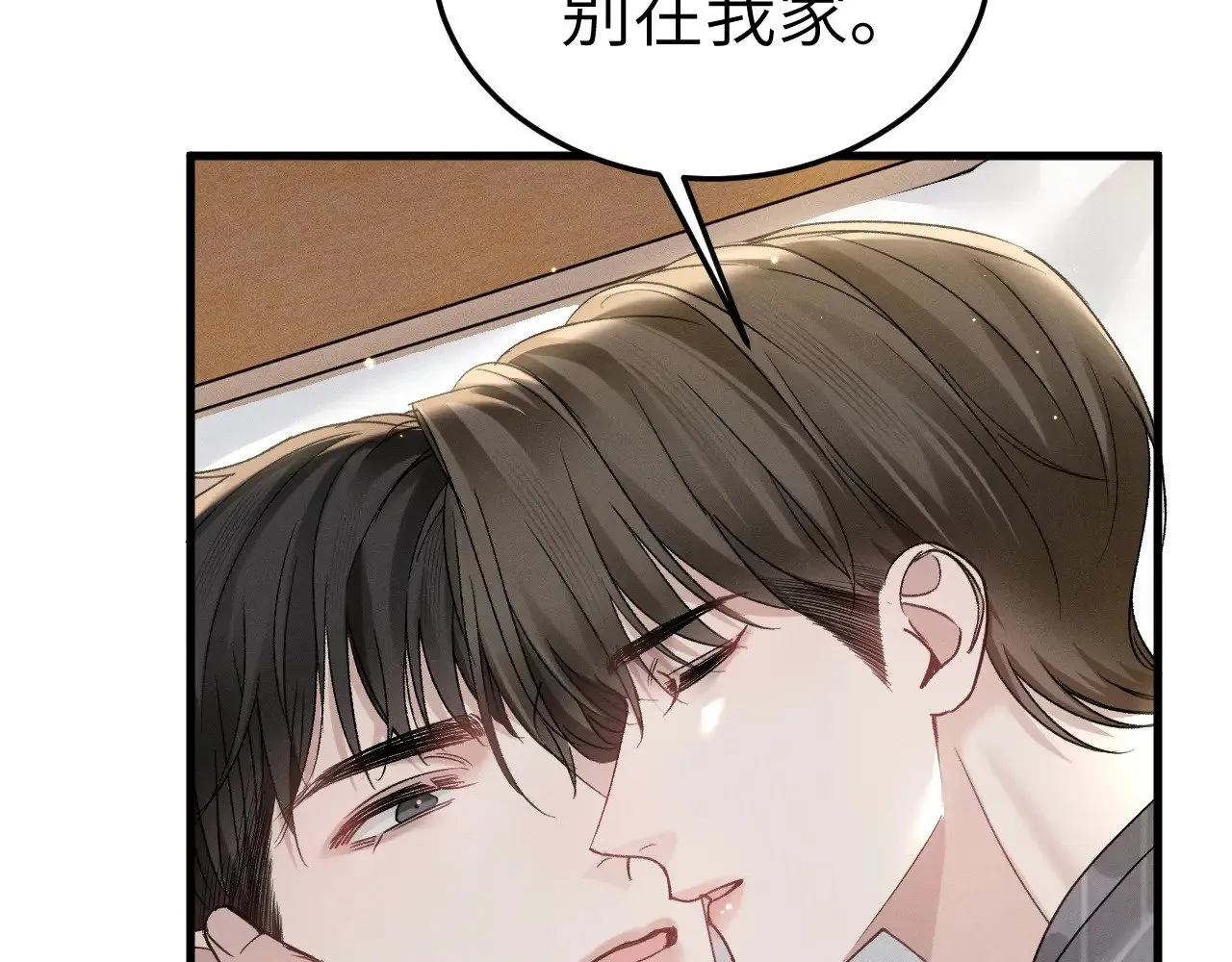 第97话 流出截图13