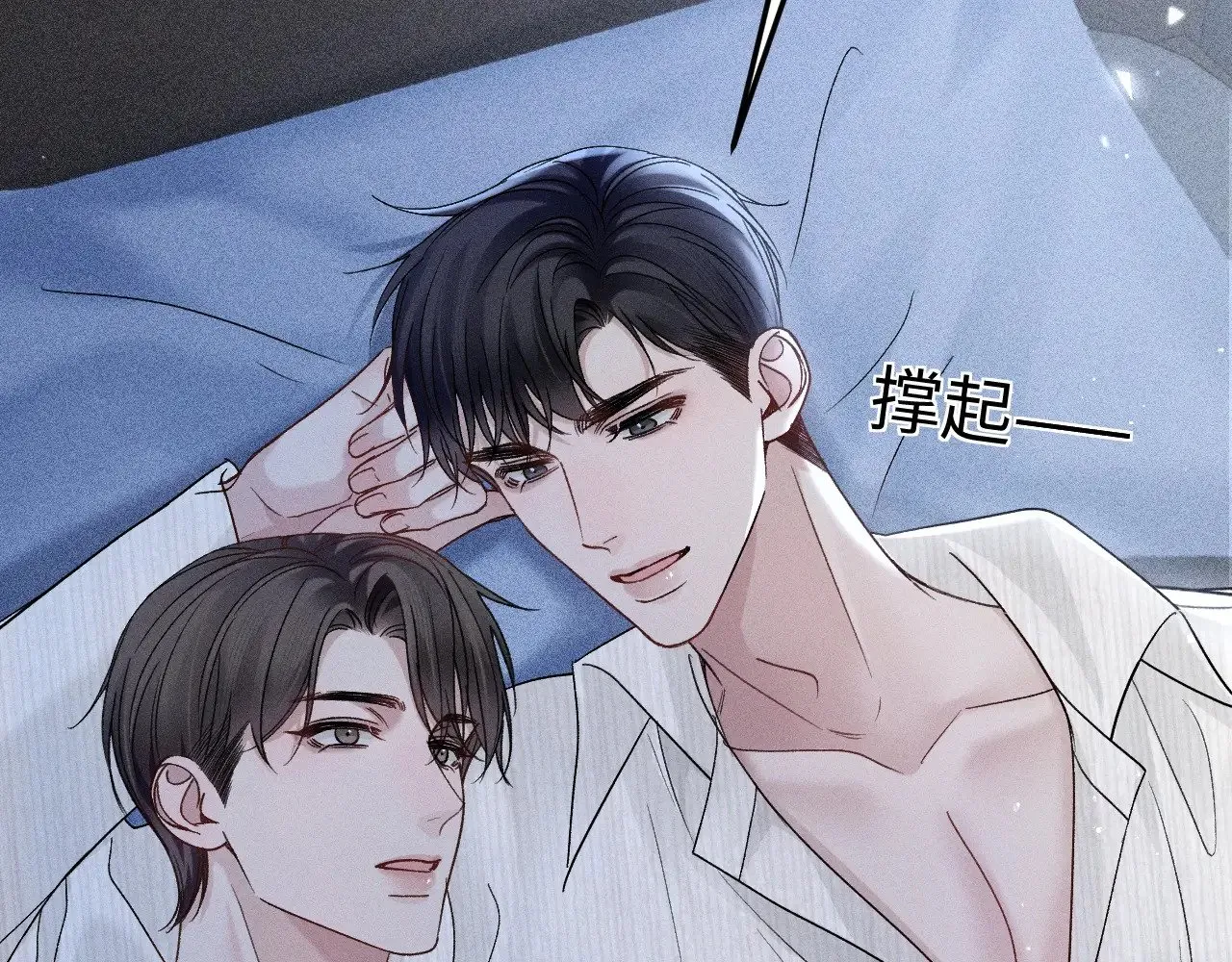 第96话 夫妻店35