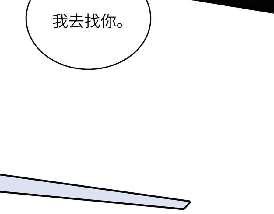 第100话 决裂65