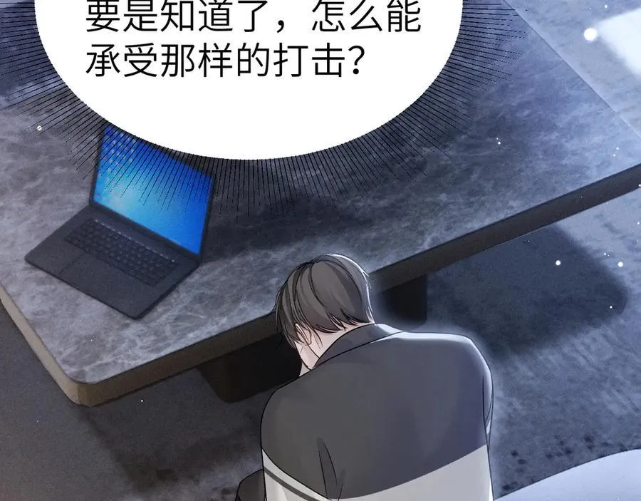 第99话 对立6
