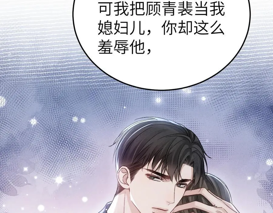 第100话 决裂27