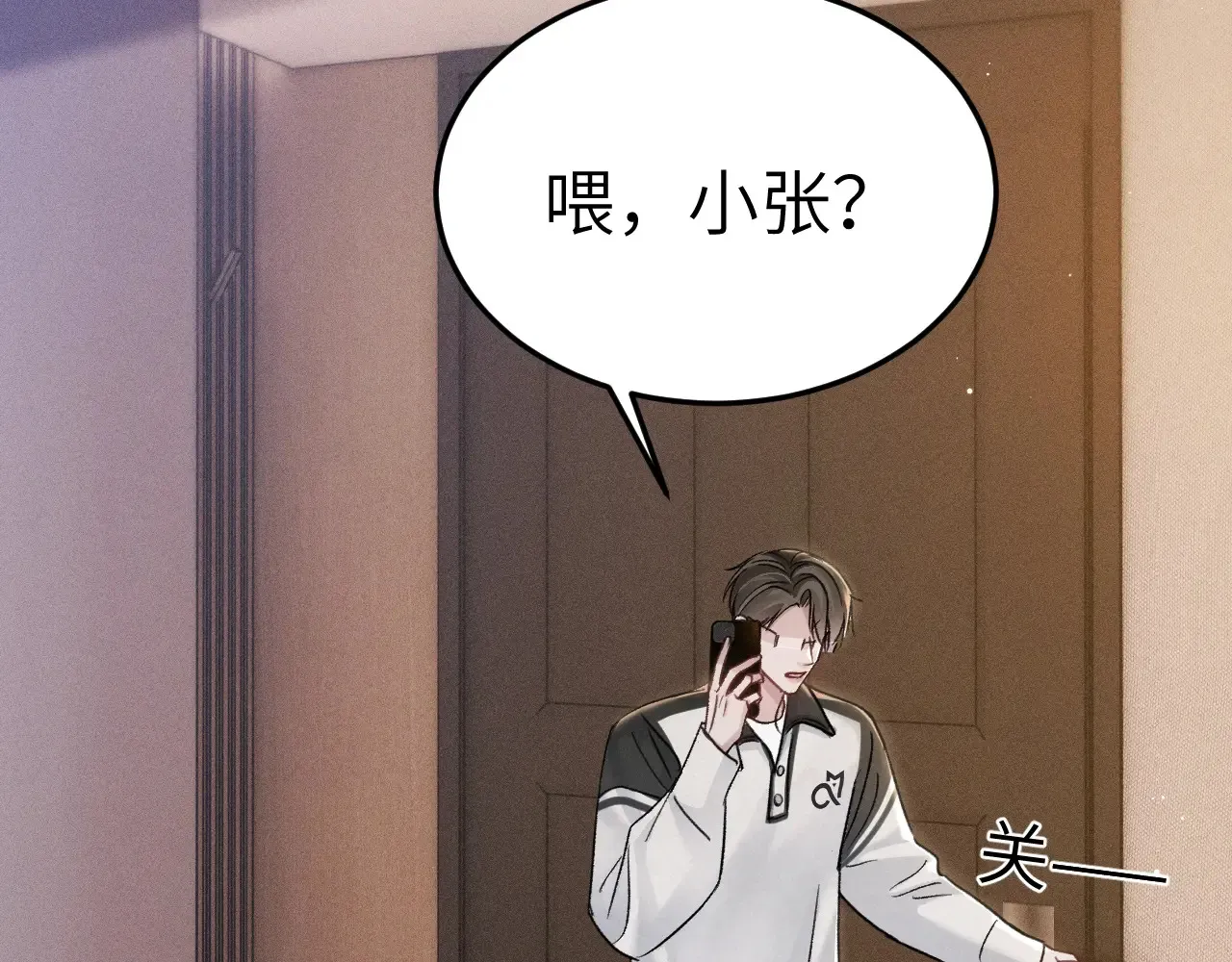 第97话 流出截图46