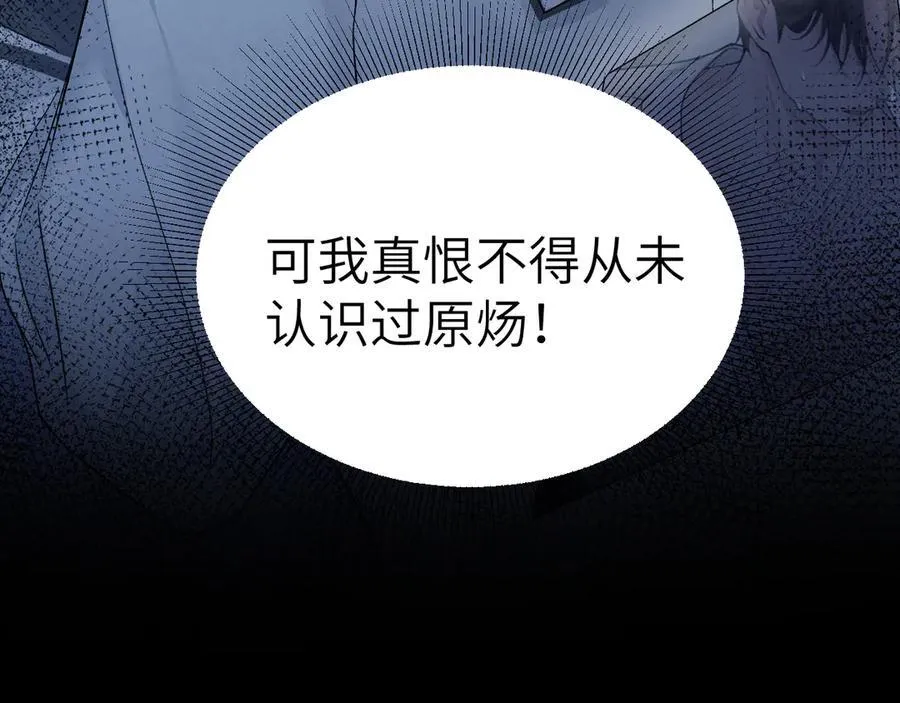 第99话 对立13