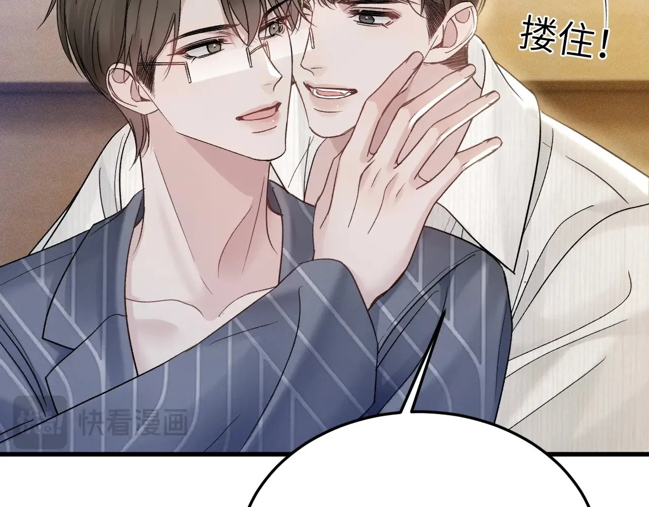 第96话 夫妻店99
