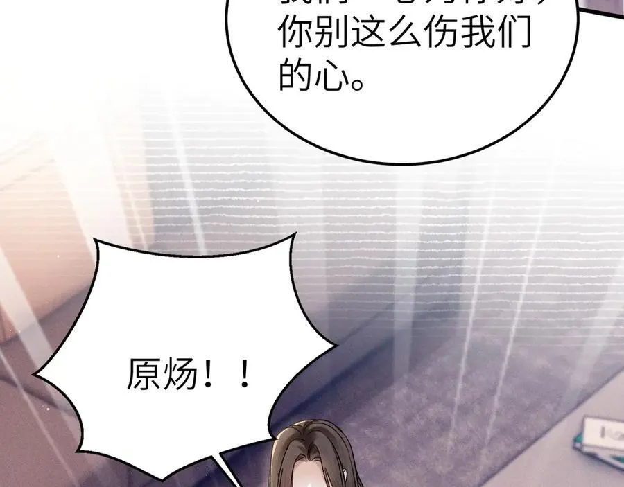 第99话 对立95
