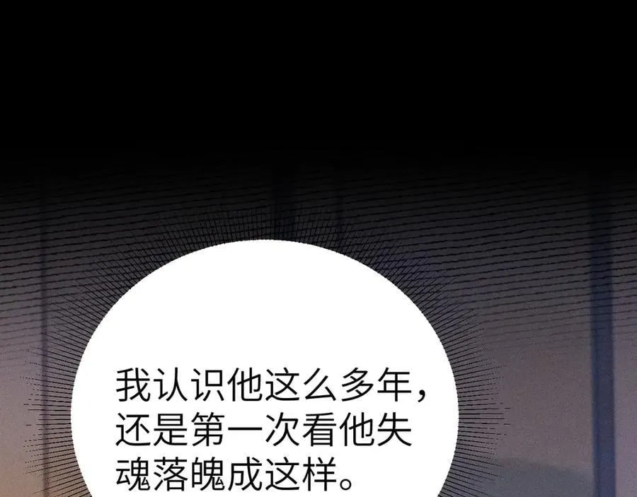 第100话 决裂69