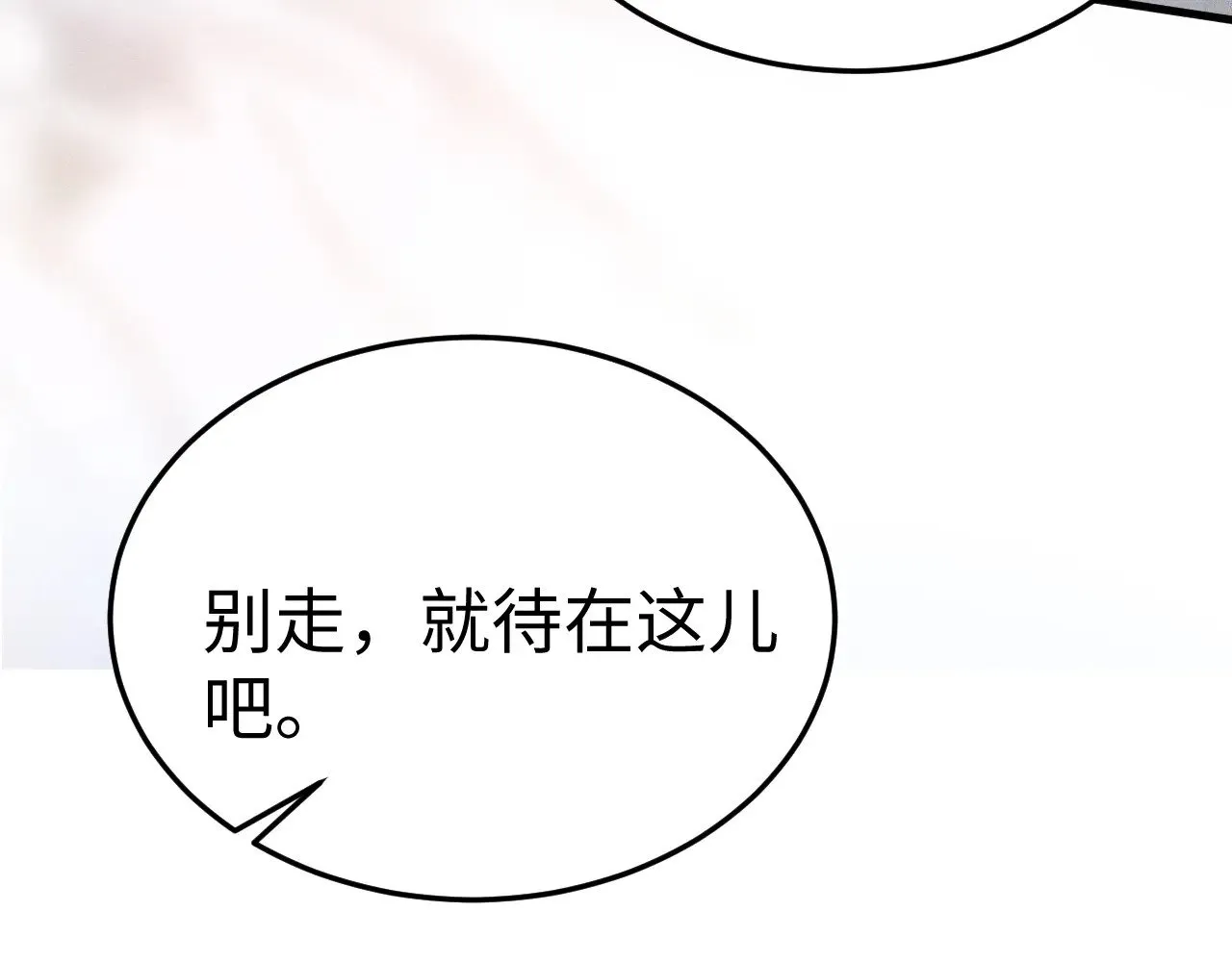 第96话 夫妻店71