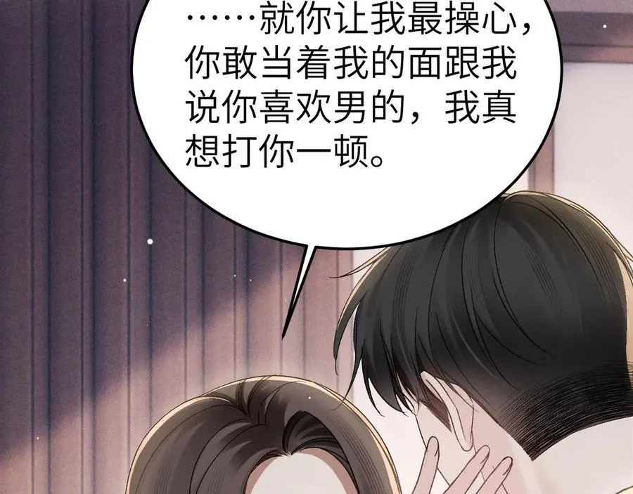 第99话 对立69