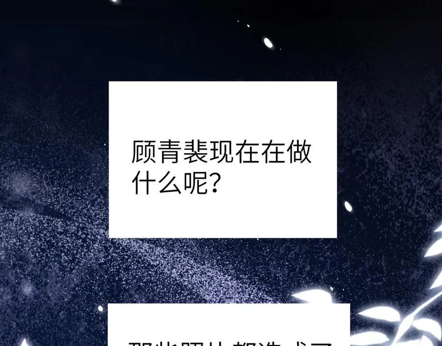 第100话 决裂46