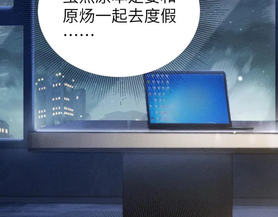 第99话 对立21