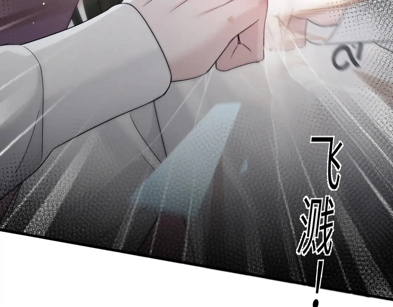 第97话 流出截图93