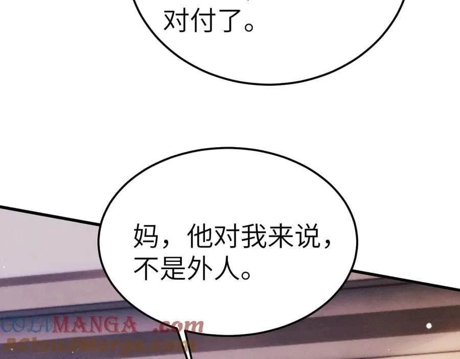 第99话 对立72