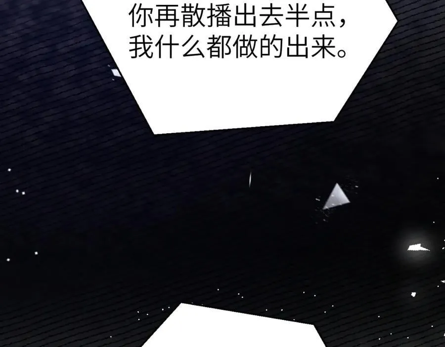 第100话 决裂41