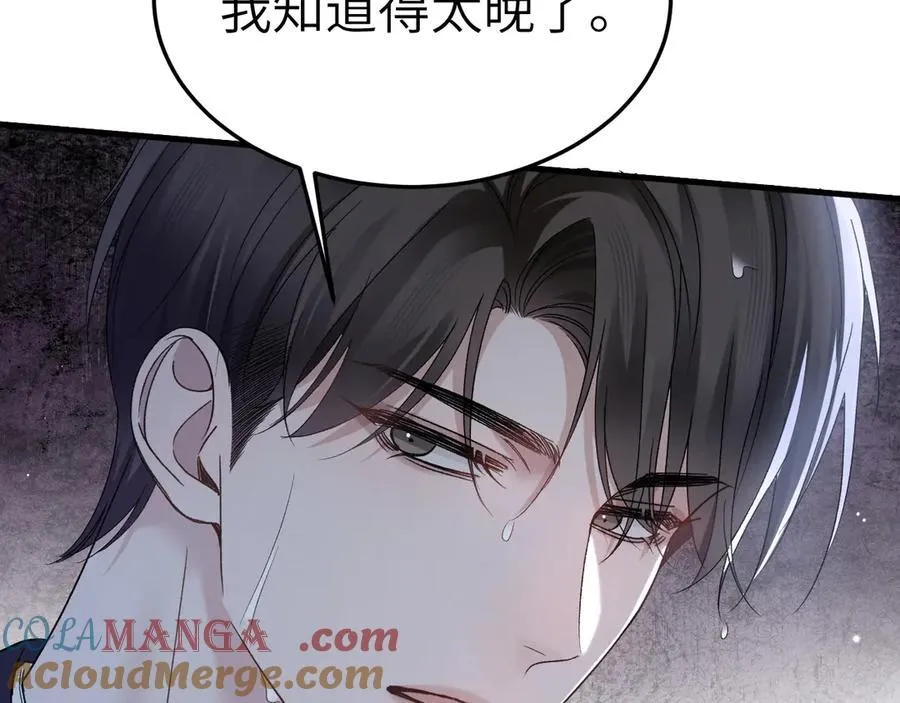 第98话 不要恨我8