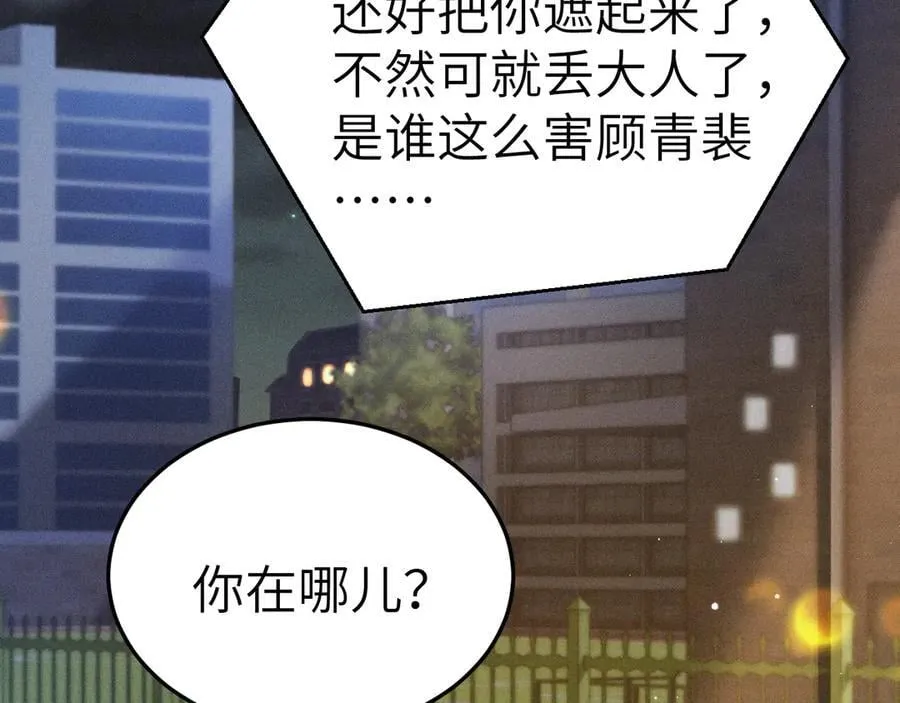 第100话 决裂62