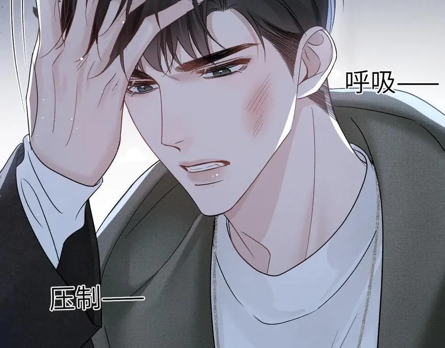第99话 对立59
