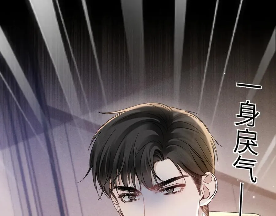 第99话 对立27