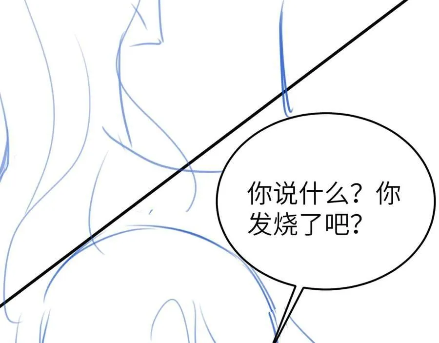 第98话 不要恨我118