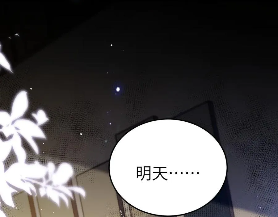 第100话 决裂102