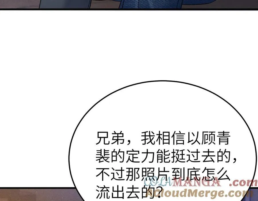 第100话 决裂72