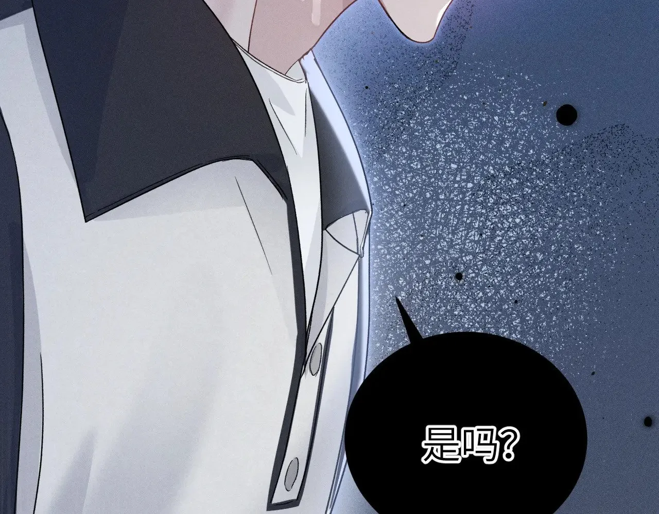 第97话 流出截图102