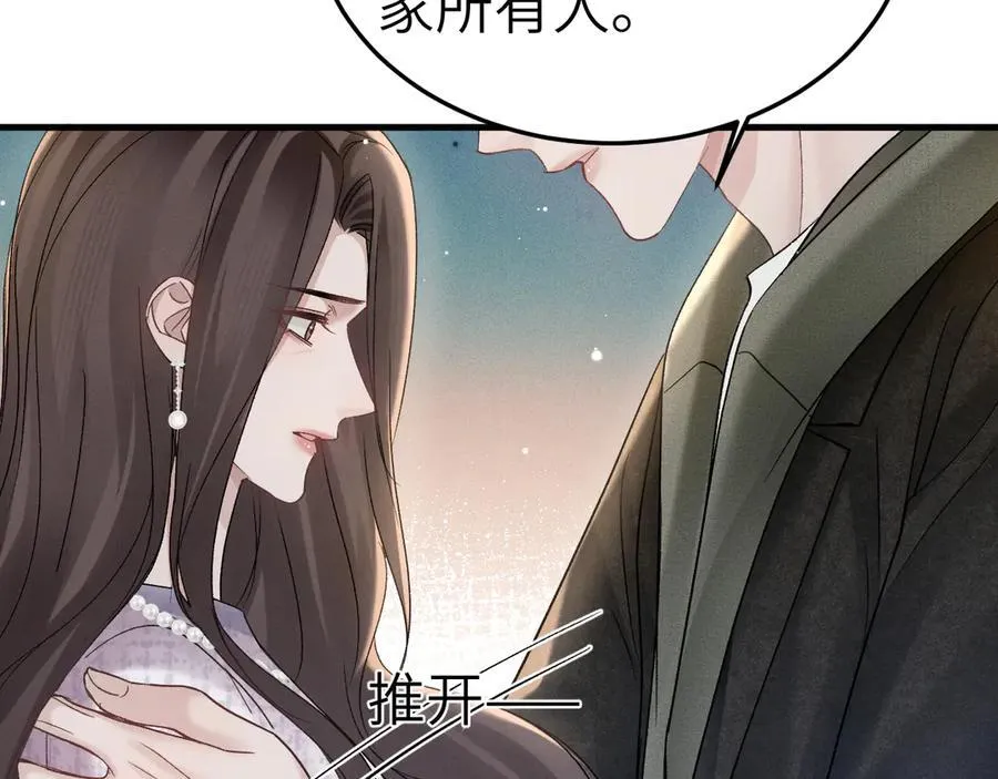 第99话 对立85
