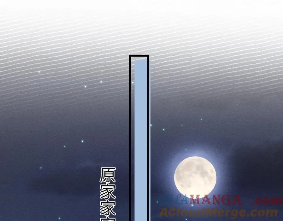 第99话 对立24