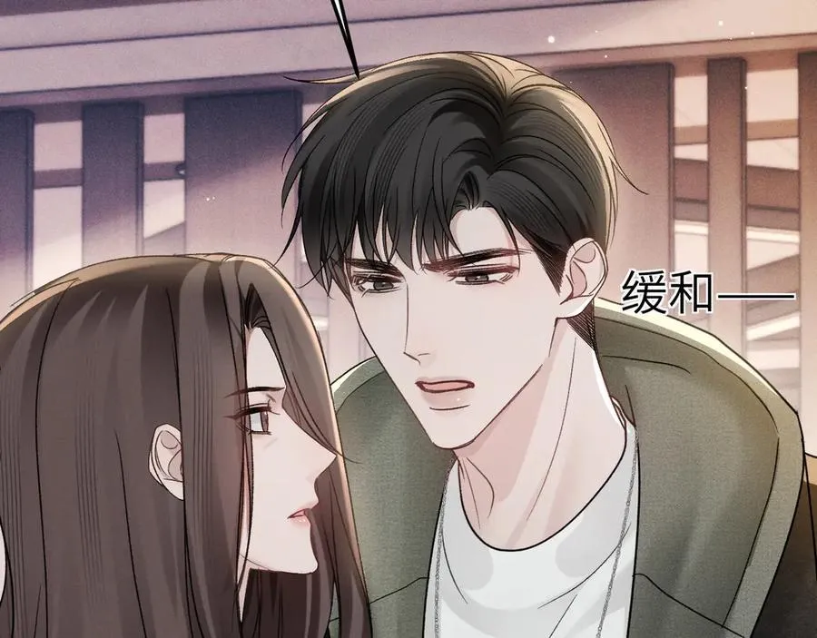 第99话 对立73