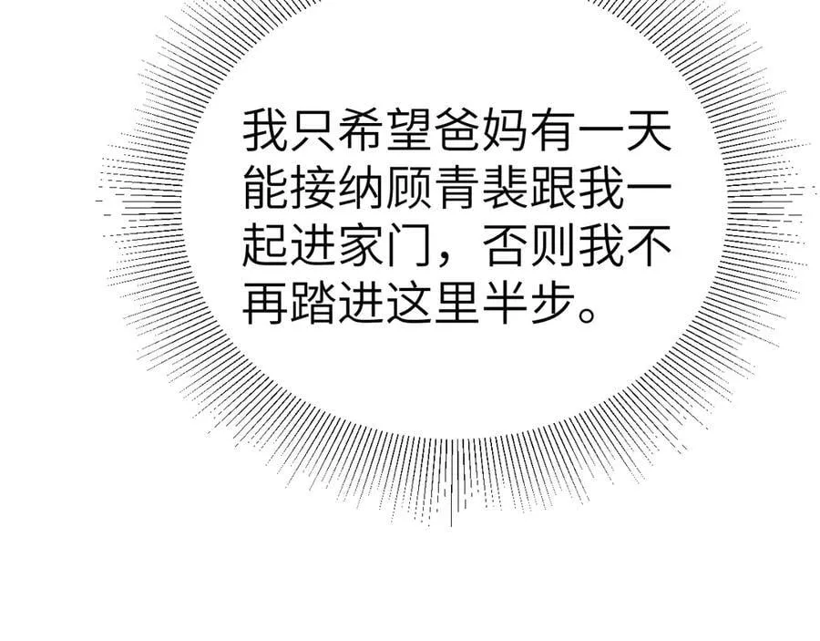 第99话 对立102