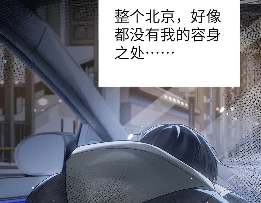 第100话 决裂51