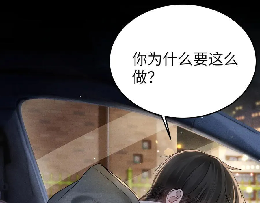 第100话 决裂7