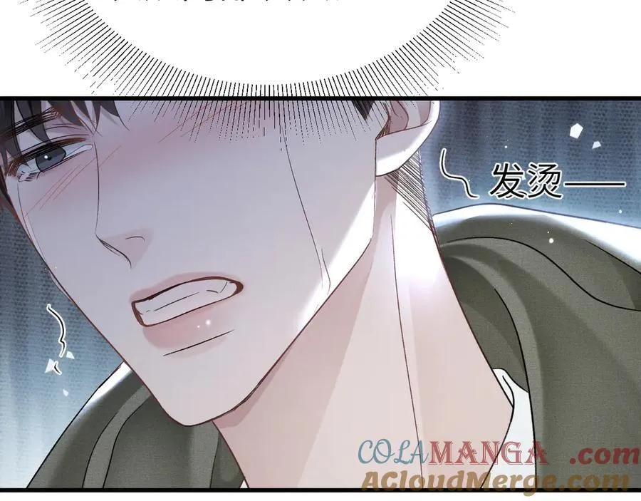第98话 不要恨我96