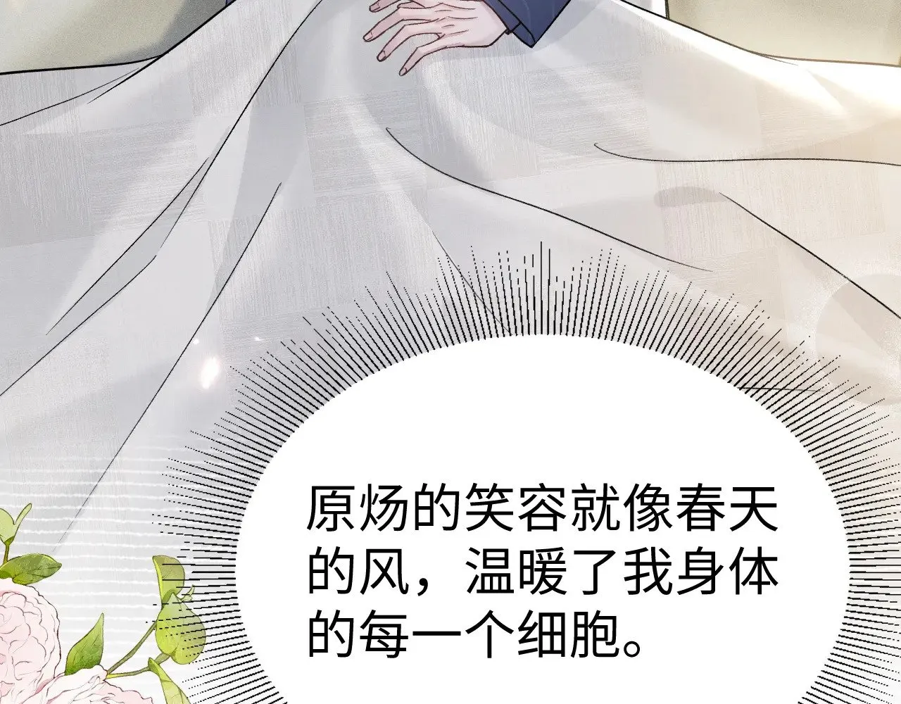 第96话 夫妻店82