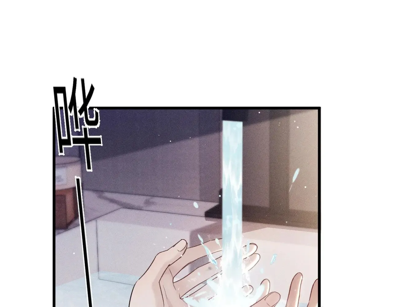 第97话 流出截图81