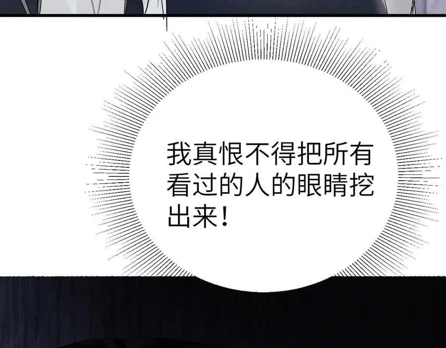 第98话 不要恨我25