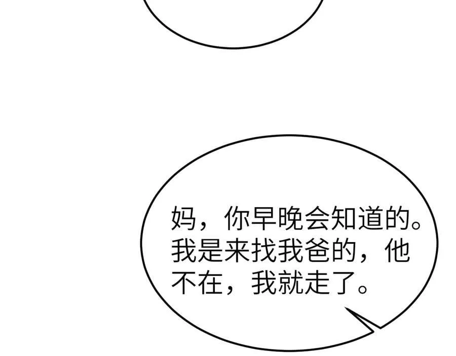 第99话 对立66