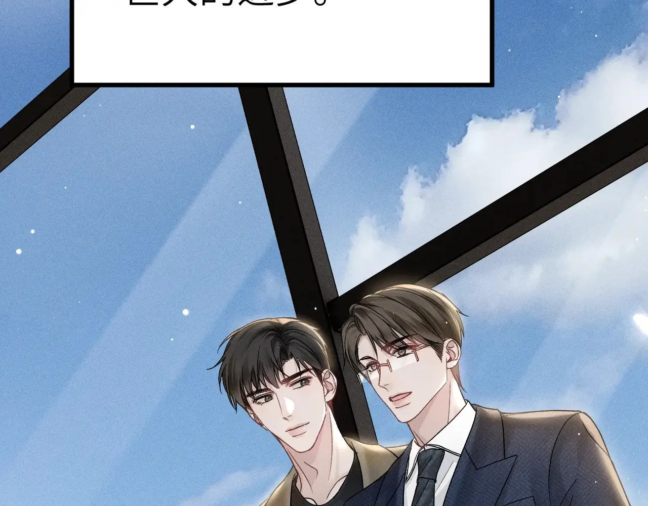 第97话 流出截图25