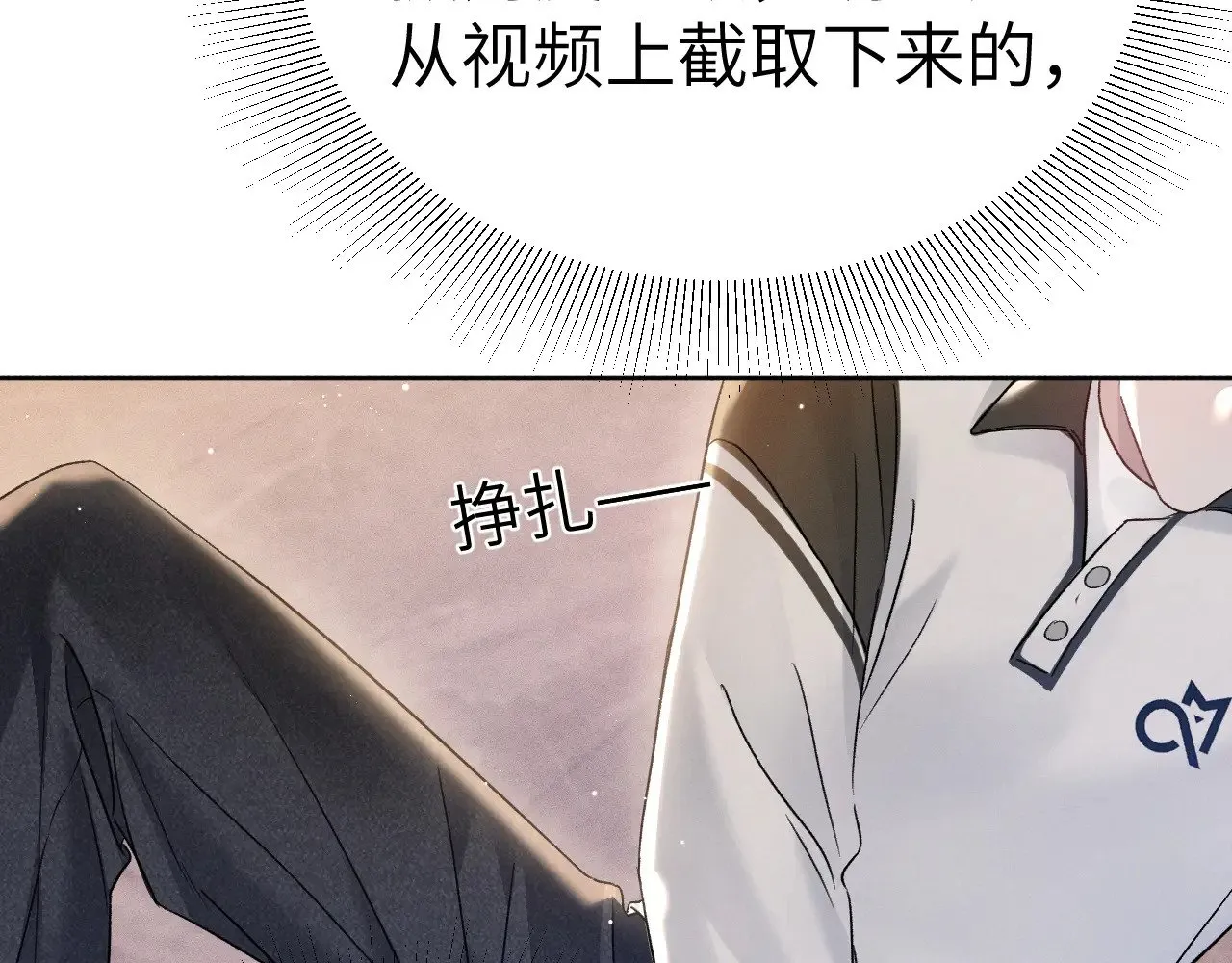 第97话 流出截图78