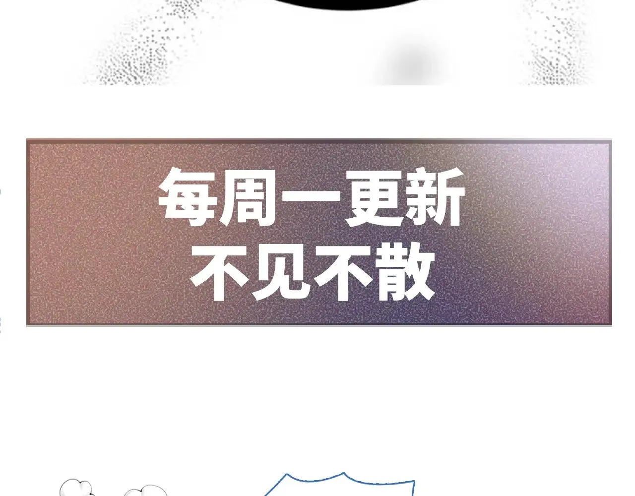 第97话 流出截图110