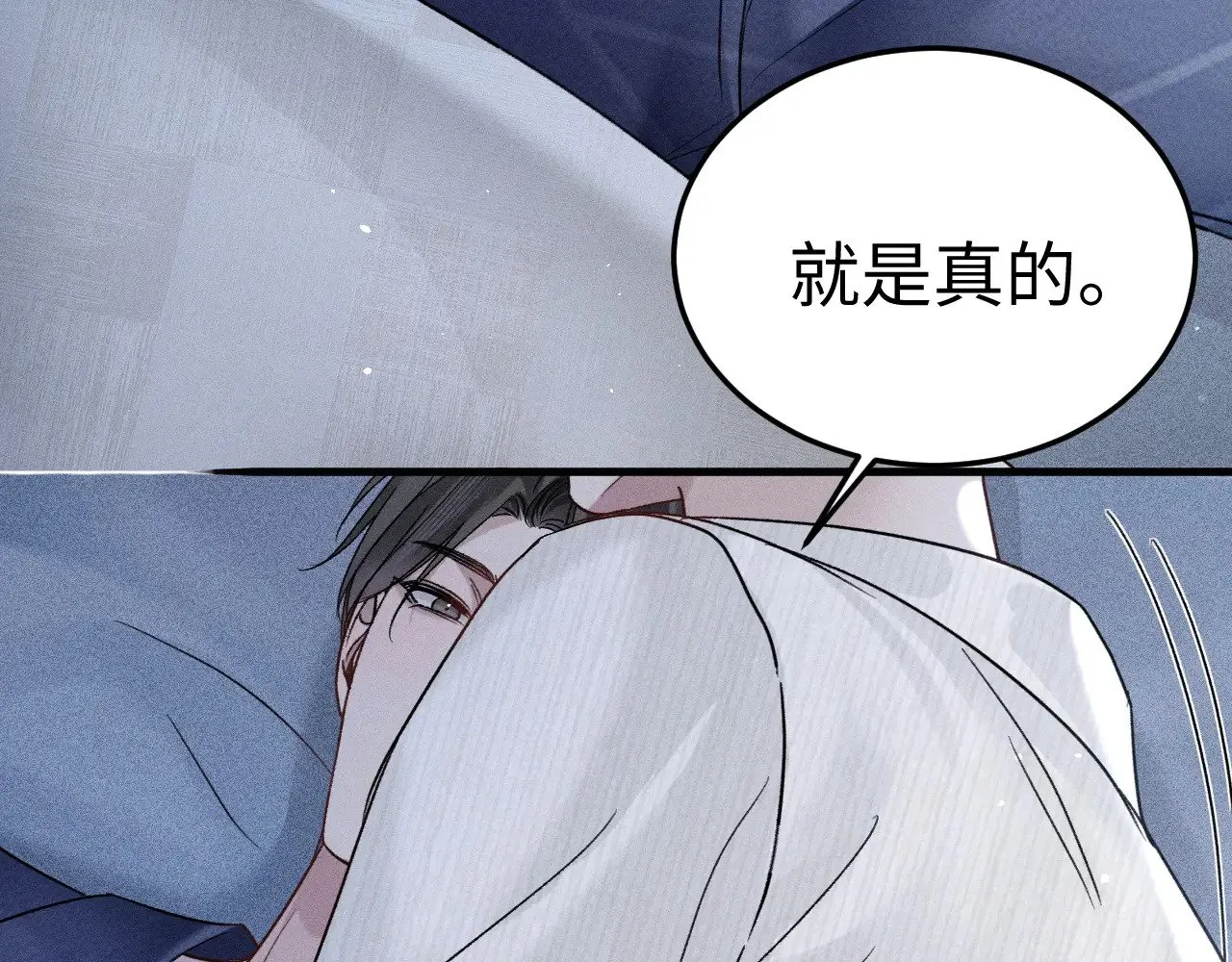 第96话 夫妻店46